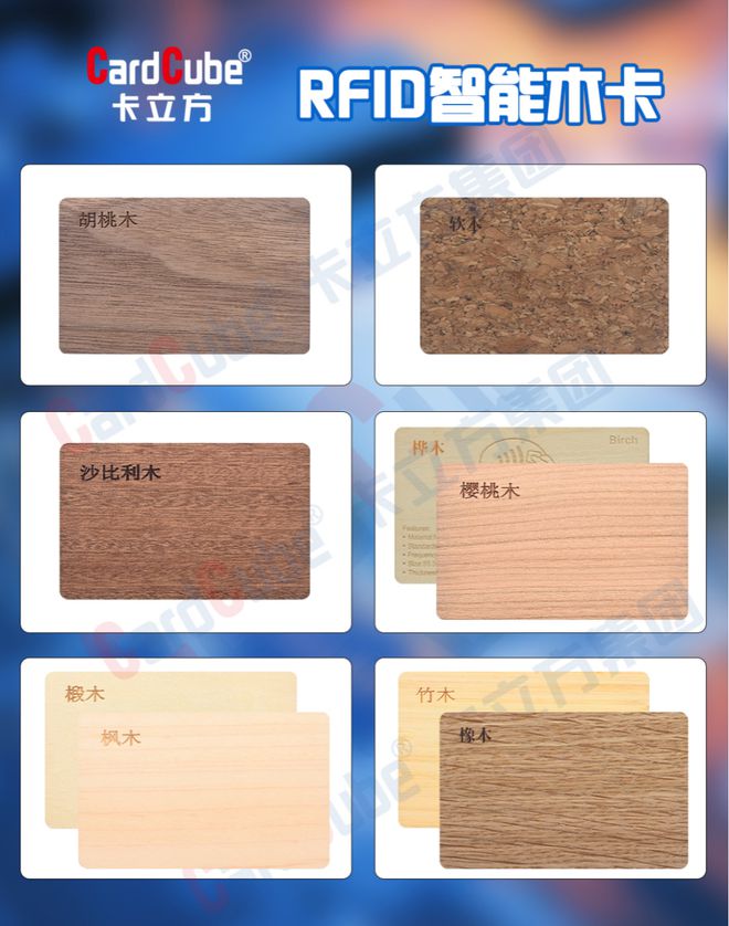 决方案的鑫卡立方将亮相IOTE物联网展【IOTE参展商】pg电子模拟器试玩以RFID技术为核心提供各行业智能卡解(图1)