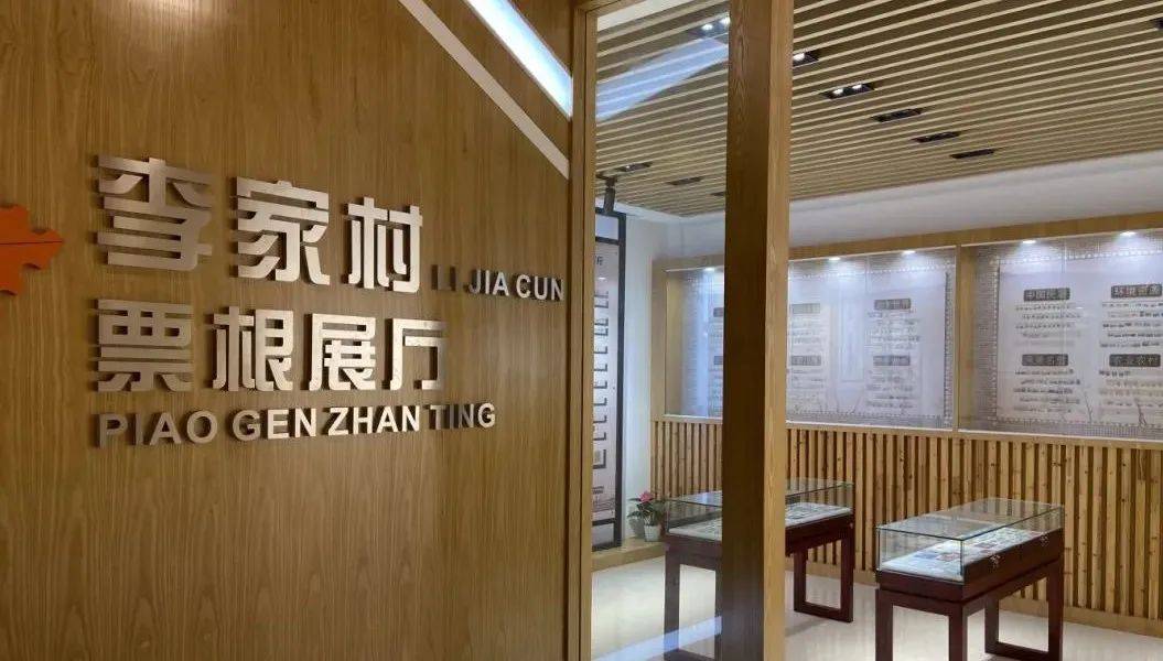 点！这个暑假带娃“玩转”许村pg电子模拟器21个公益研学(图6)