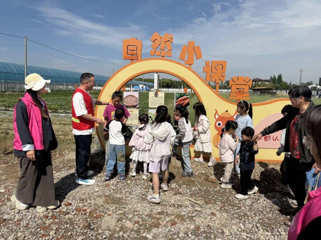 点！这个暑假带娃“玩转”许村pg电子模拟器21个公益研学(图17)