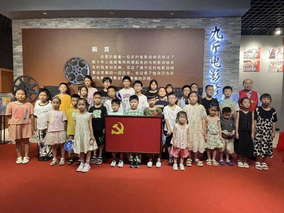 点！这个暑假带娃“玩转”许村pg电子模拟器21个公益研学(图35)