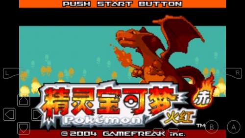 袋妖怪火红721汉化版pg电子模拟器免费