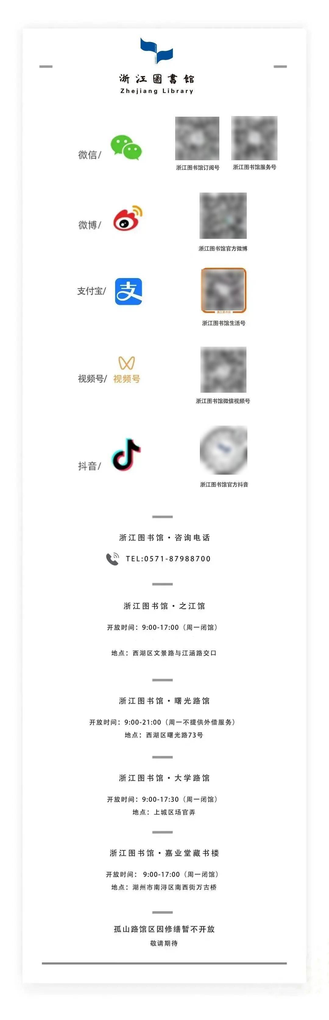 定义共赏这场跨越山川、汇聚匠心的艺术盛宴