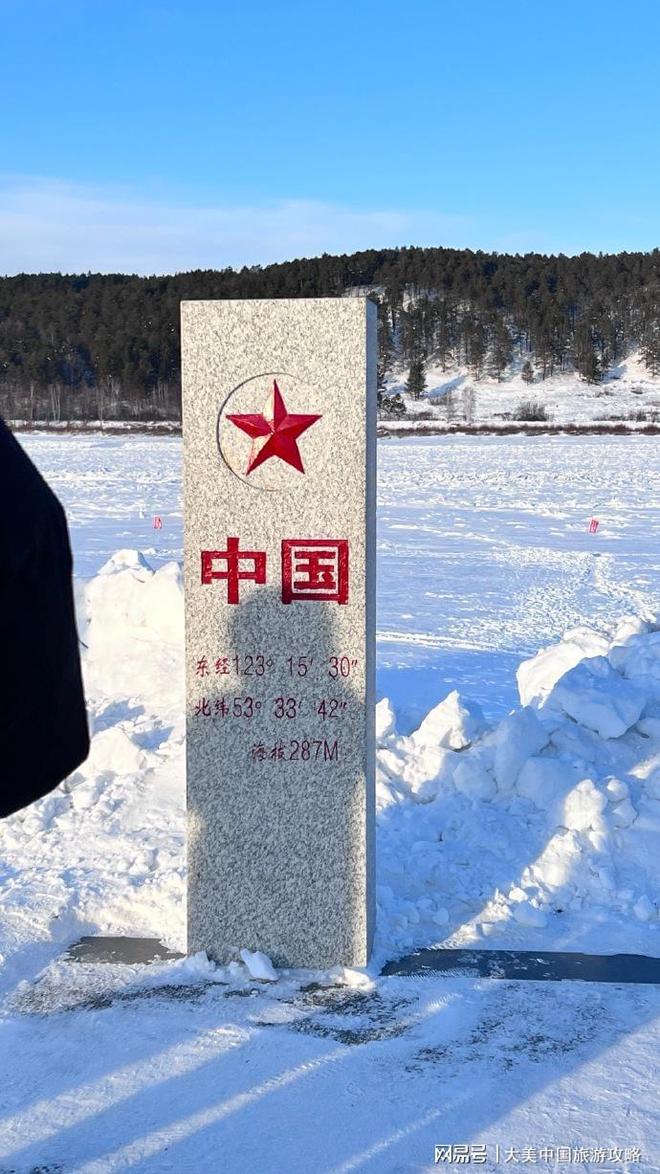 5日游价格亲身经历+费用全解析pg模拟器电脑版去哈尔滨旅游(图3) 5日游价格亲身经历+费用全解析pg模拟器电脑版去哈尔滨旅游(图3)